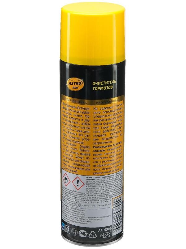 Очиститель тормозных дисков Astrohim Антискрип, аэрозоль, 650 мл, АС - 4306