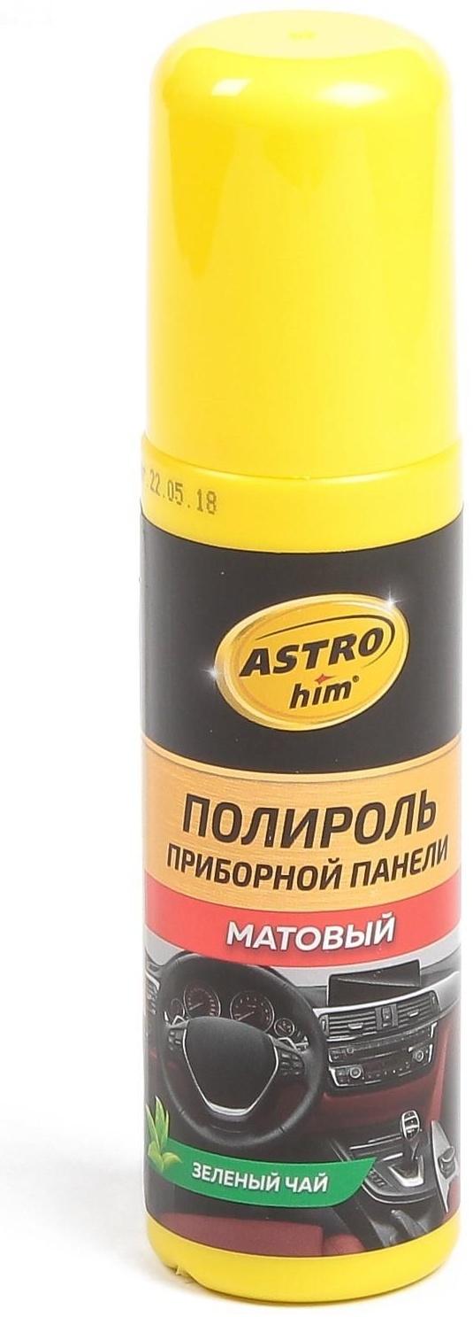Полироль пластика Astrohim Зеленый чай, матовый, 125 мл, спрей, АС - 23112