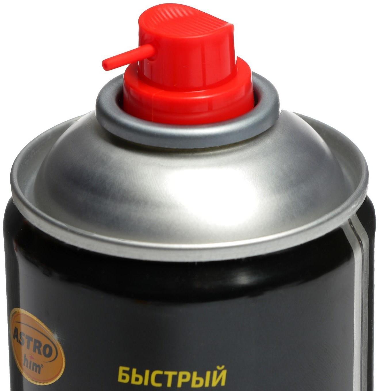 Быстрый очиститель, обезжириватель Astrohim, 650 мл, аэрозоль, АС - 4316