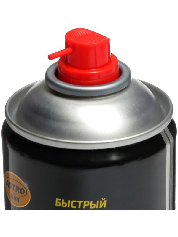 Быстрый очиститель, обезжириватель Astrohim, 650 мл, аэрозоль, АС - 4316