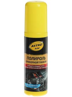 Полироль пластика Astrohim Горная свежесть, 125 мл, спрей, АС - 2303