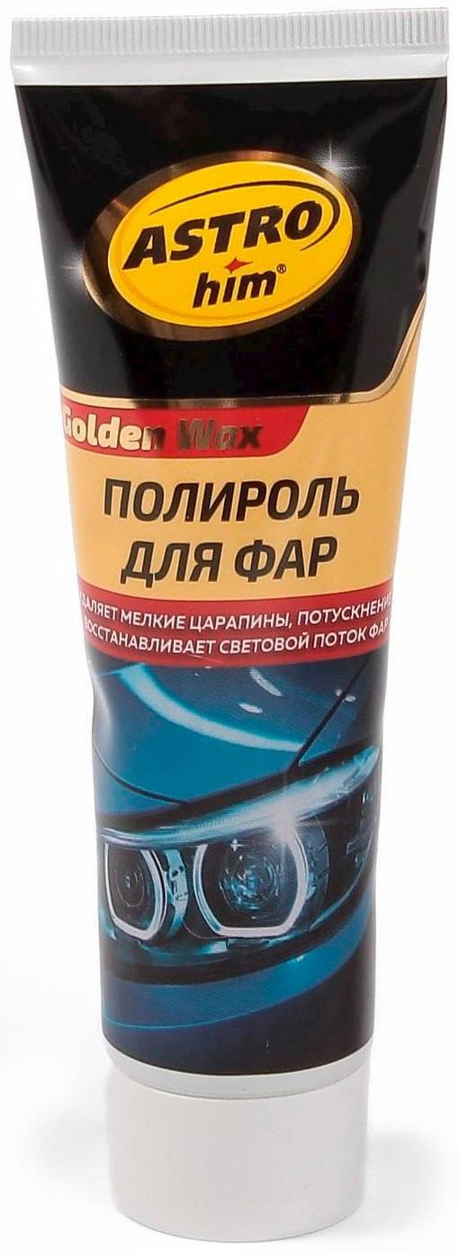 Полироль для фар Astrohim Golden Wax, 100 мл, туба, АС - 8310