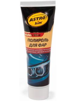 Полироль для фар Astrohim Golden Wax, 100 мл, туба, АС - 8310