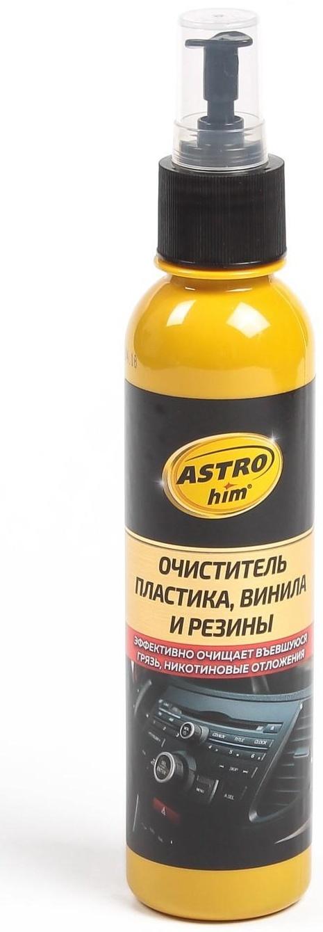 Очиститель пластика, винила, резины Astrohim, 250 мл, спрей, АС - 360