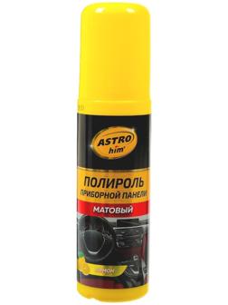 Полироль пластика Astrohim Лимон, матовый, 125 мл, спрей, АС - 2315