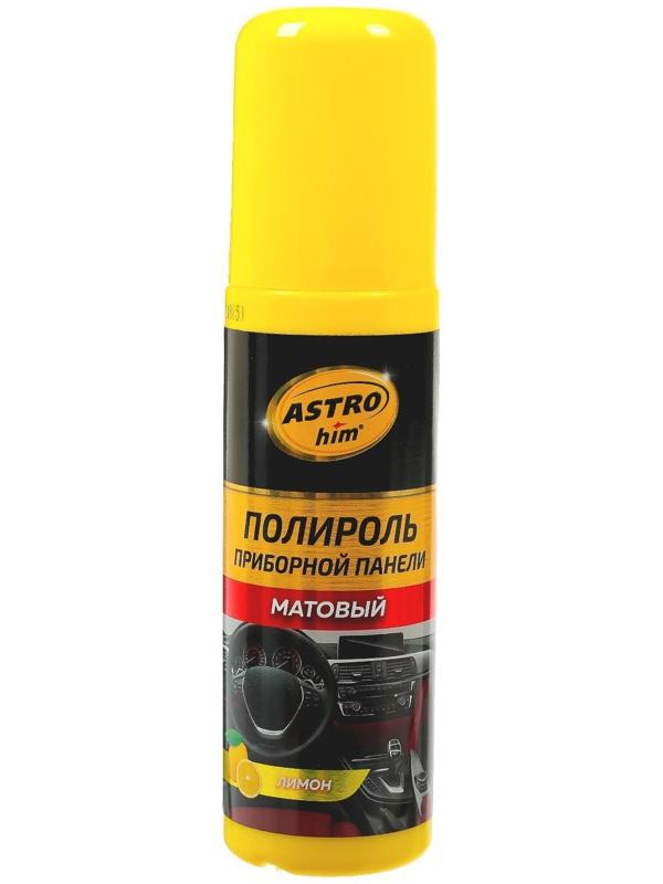Полироль пластика Astrohim Лимон, матовый, 125 мл, спрей, АС - 2315