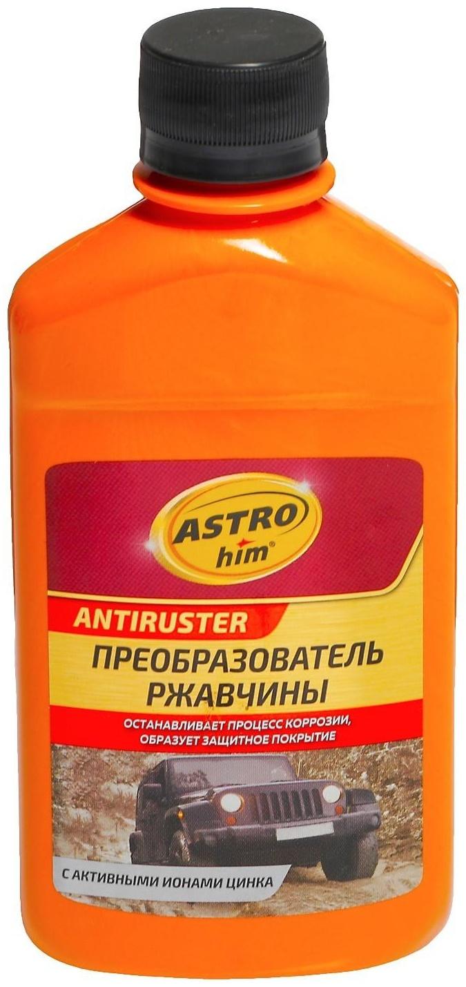 Преобразователь ржавчины Astrohim с ионами цинка, 250 мл, АС - 4692