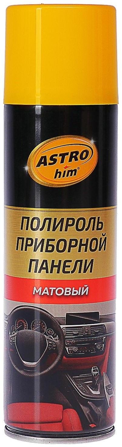 Полироль пластика Astrohim Ваниль, матовый, 335 мл, спрей, АС - 2341