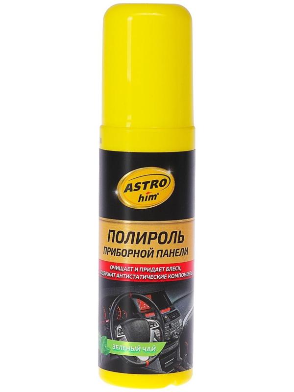 Полироль пластика Astrohim Зеленый чай, 125 мл, спрей, АС - 23012