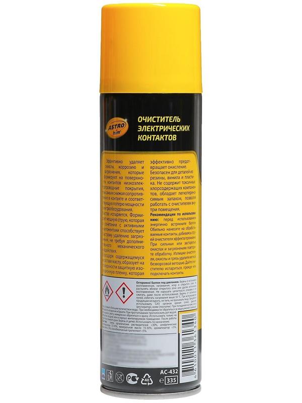 Очиститель электрических контактов Astrohim, 335 мл, аэрозоль, АС - 432