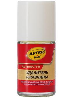 Удалитель ржавчины  Astrohim, 10 мл, флакон с кисточкой, АС - 4751