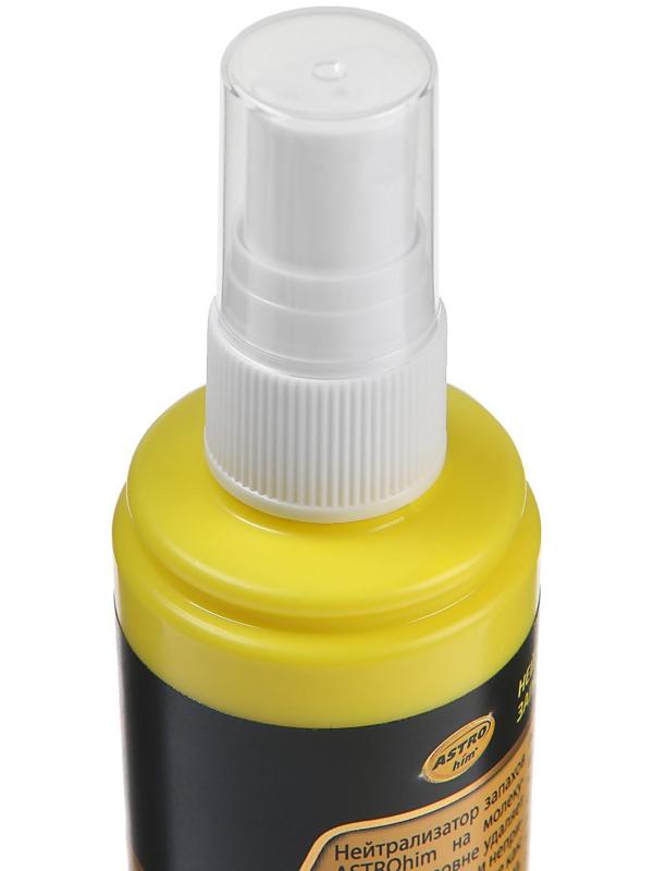 Нейтрализатор запахов Astrohim, 125 мл, спрей, АС - 880