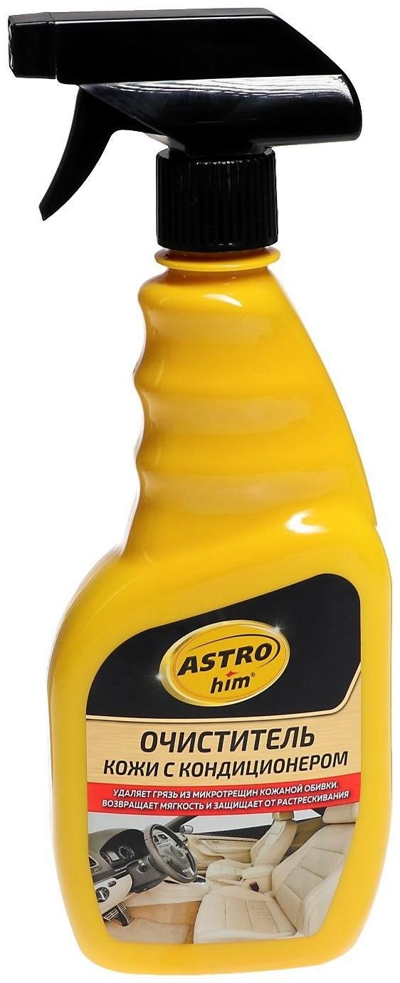 Очиститель кожи и кондиционер Astrohim, 500 мл, спрей, АС - 855