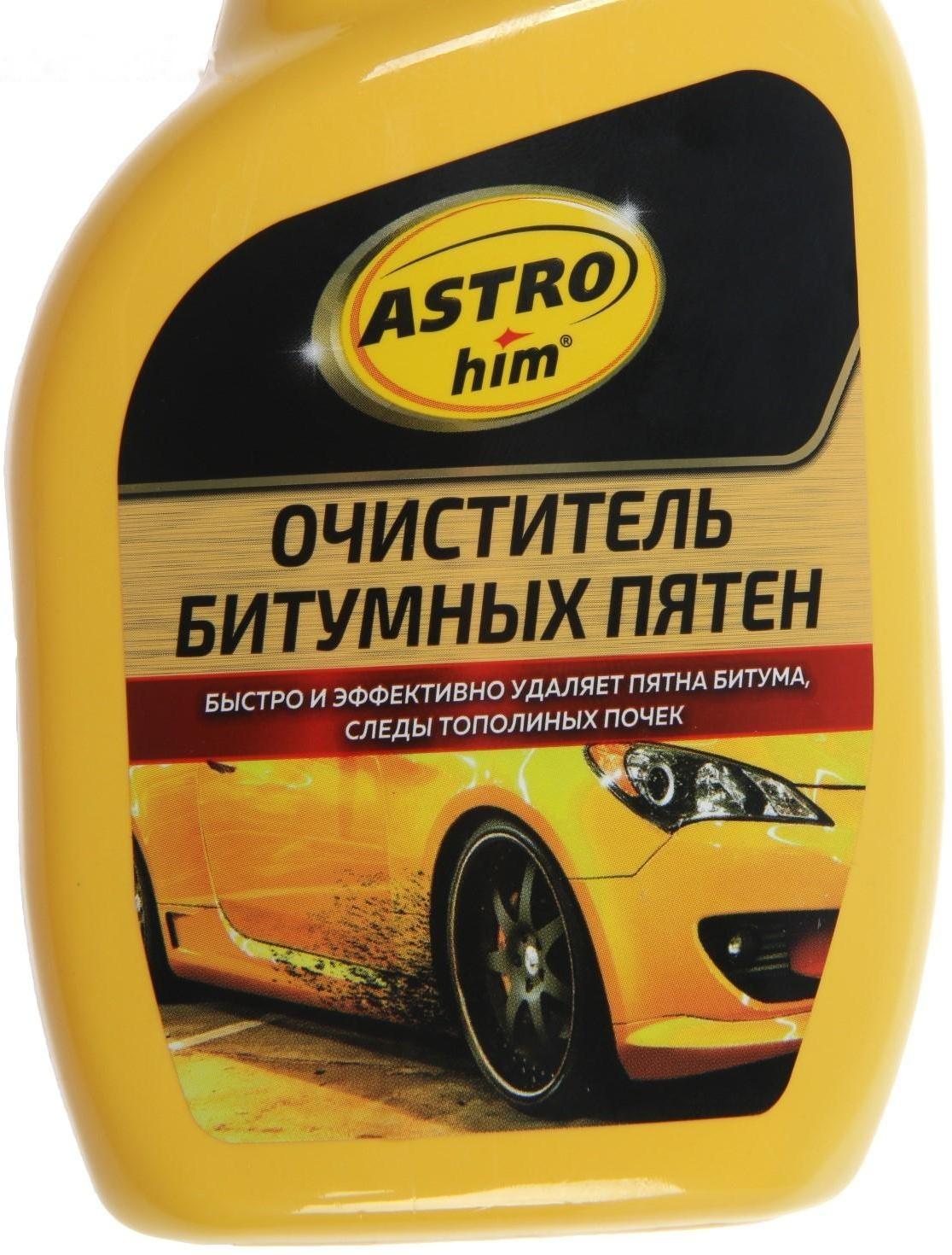 Очиститель битумных пятен, Astrohim, 500 мл, спрей, АС - 395