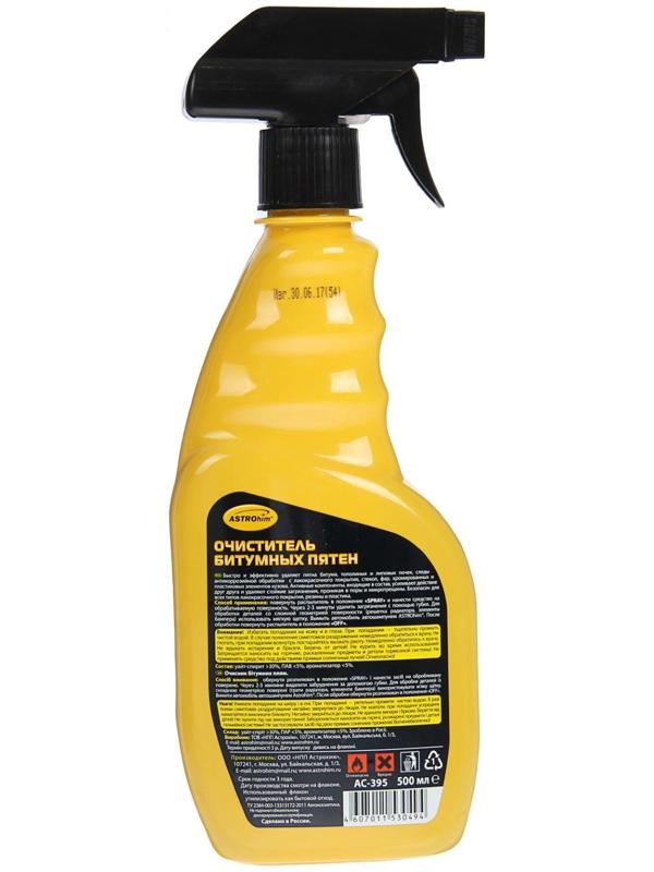 Очиститель битумных пятен, Astrohim, 500 мл, спрей, АС - 395