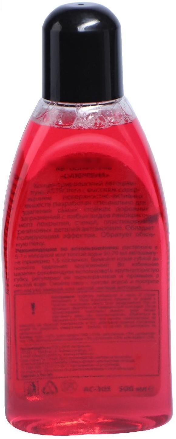 Шампунь Astrohim Суперпена Golden Wax, 500 мл, АС - 305, контактный