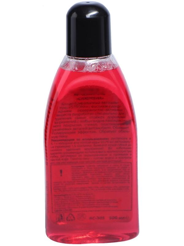 Шампунь Astrohim Суперпена Golden Wax, 500 мл, АС - 305, контактный