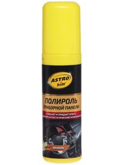 Полироль пластика Astrohim Ваниль, 125 мл, спрей, АС - 2301