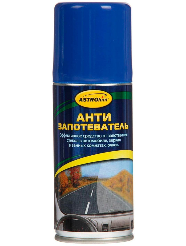 Антизапотеватель стекол Astrohim, 140 мл, аэрозоль, АС - 4011