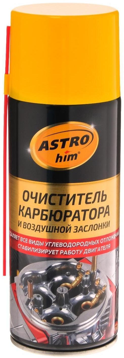 Очиститель карбюратора Astrohim, 520 мл, аэрозоль, АС - 1415