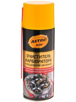 Очиститель карбюратора Astrohim, 520 мл, аэрозоль, АС - 1415