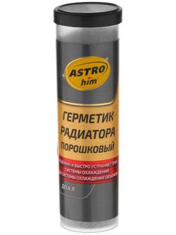 Герметик радиатора Astrohim, порошковый, 14 г, 50 мл, АС - 179