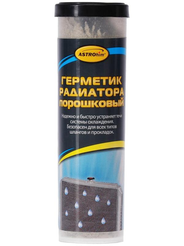Герметик радиатора Astrohim, порошковый, 14 г, 50 мл, АС - 179