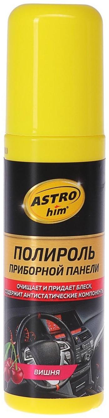 Полироль пластика Astrohim Вишня, 125 мл, спрей, АС - 2302