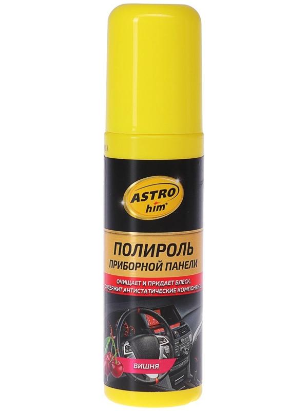 Полироль пластика Astrohim Вишня, 125 мл, спрей, АС - 2302