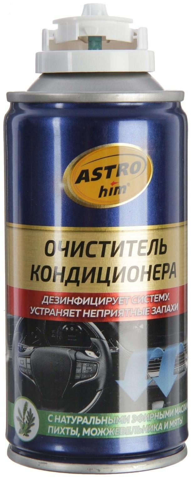Очиститель кондиционера Astrohim, 210 мл, АС - 8602