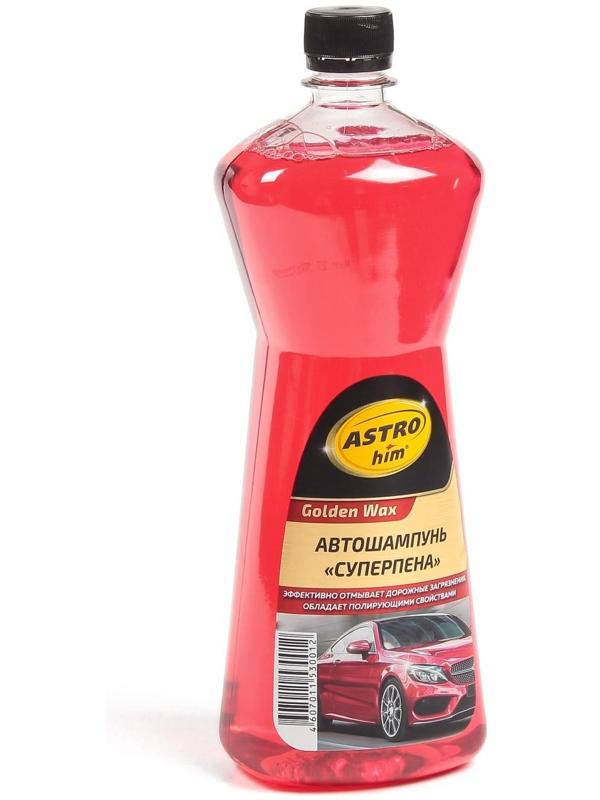 Шампунь Astrohim Суперпена Golden Wax, 1 л, АС - 310, контактный