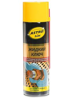 Жидкий ключ Astrohim, 650 мл, аэрозоль, АС - 4516