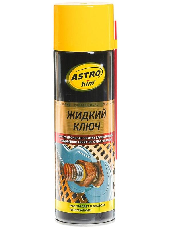 Жидкий ключ Astrohim, 650 мл, аэрозоль, АС - 4516