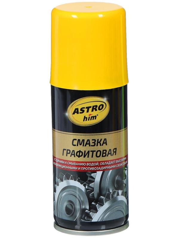 Смазка графитовая Astrohim, 140 мл, аэрозоль, АС - 4551