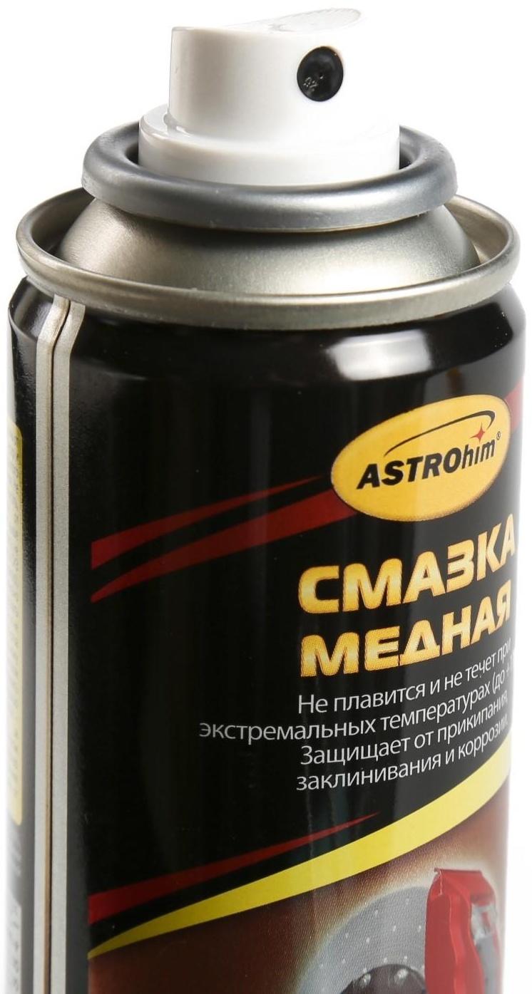 Смазка медная Astrohim, 140 мл, аэрозоль, АС - 4571
