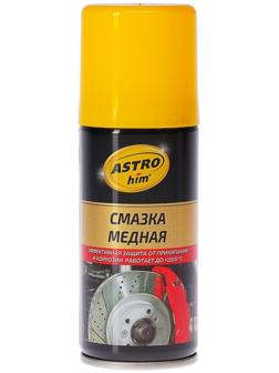 Смазка медная Astrohim, 140 мл, аэрозоль, АС - 4571