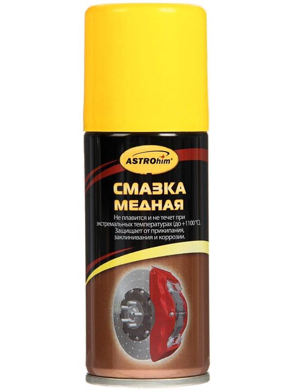 Смазка медная Astrohim, 140 мл, аэрозоль, АС - 4571