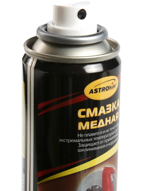 Смазка медная Astrohim, 140 мл, аэрозоль, АС - 4571