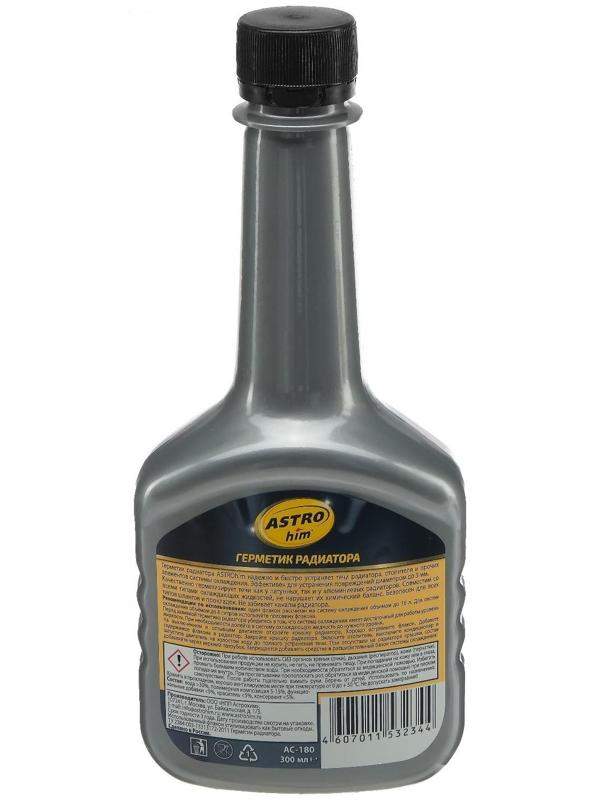 Герметик радиатора Astrohim, 300 мл, АС - 180