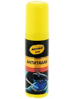 Антитабак Astrohim, 125 мл, спрей, АС - 889