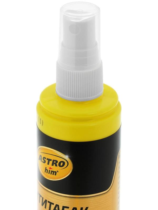 Антитабак Astrohim, 125 мл, спрей, АС - 889