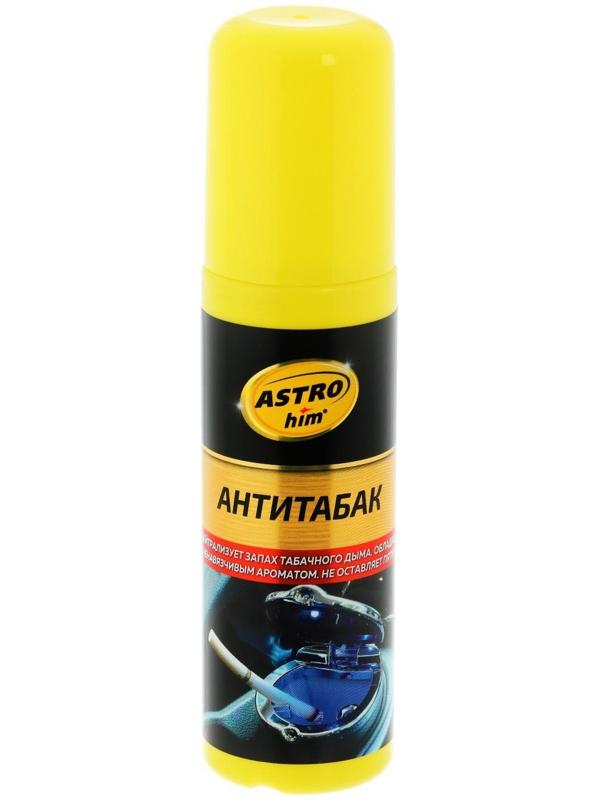 Антитабак Astrohim, 125 мл, спрей, АС - 889