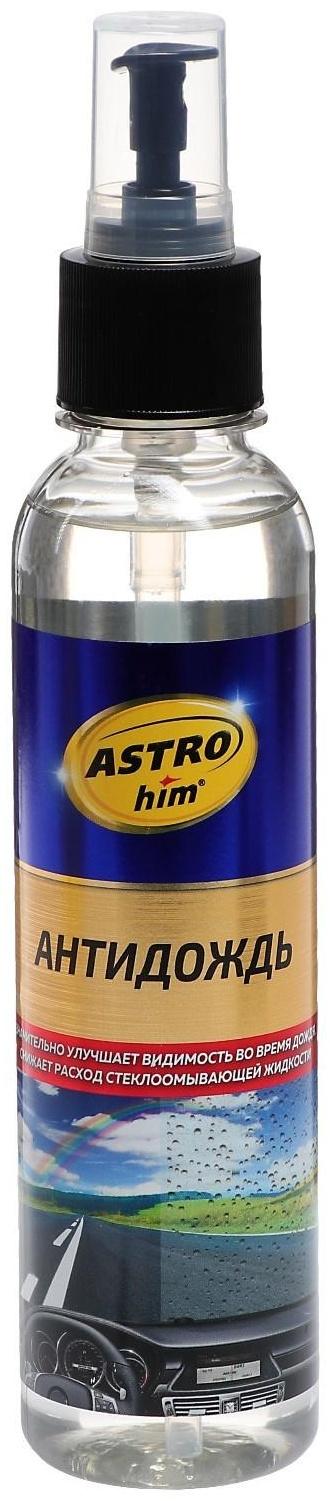 Антидождь Astrohim, 250 мл, спрей, АС - 890