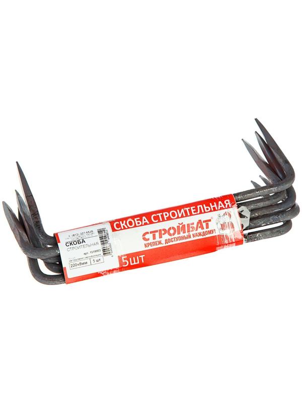 Скоба строительная 