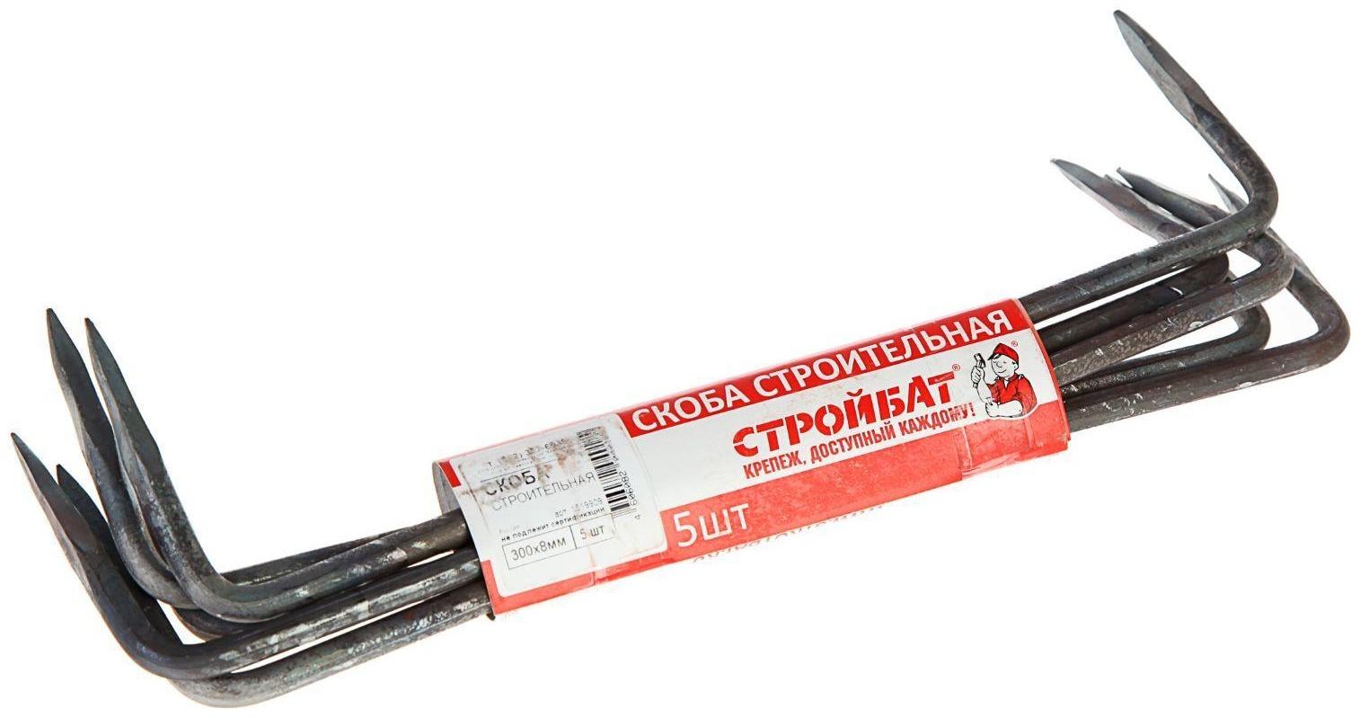 Скоба строительная 