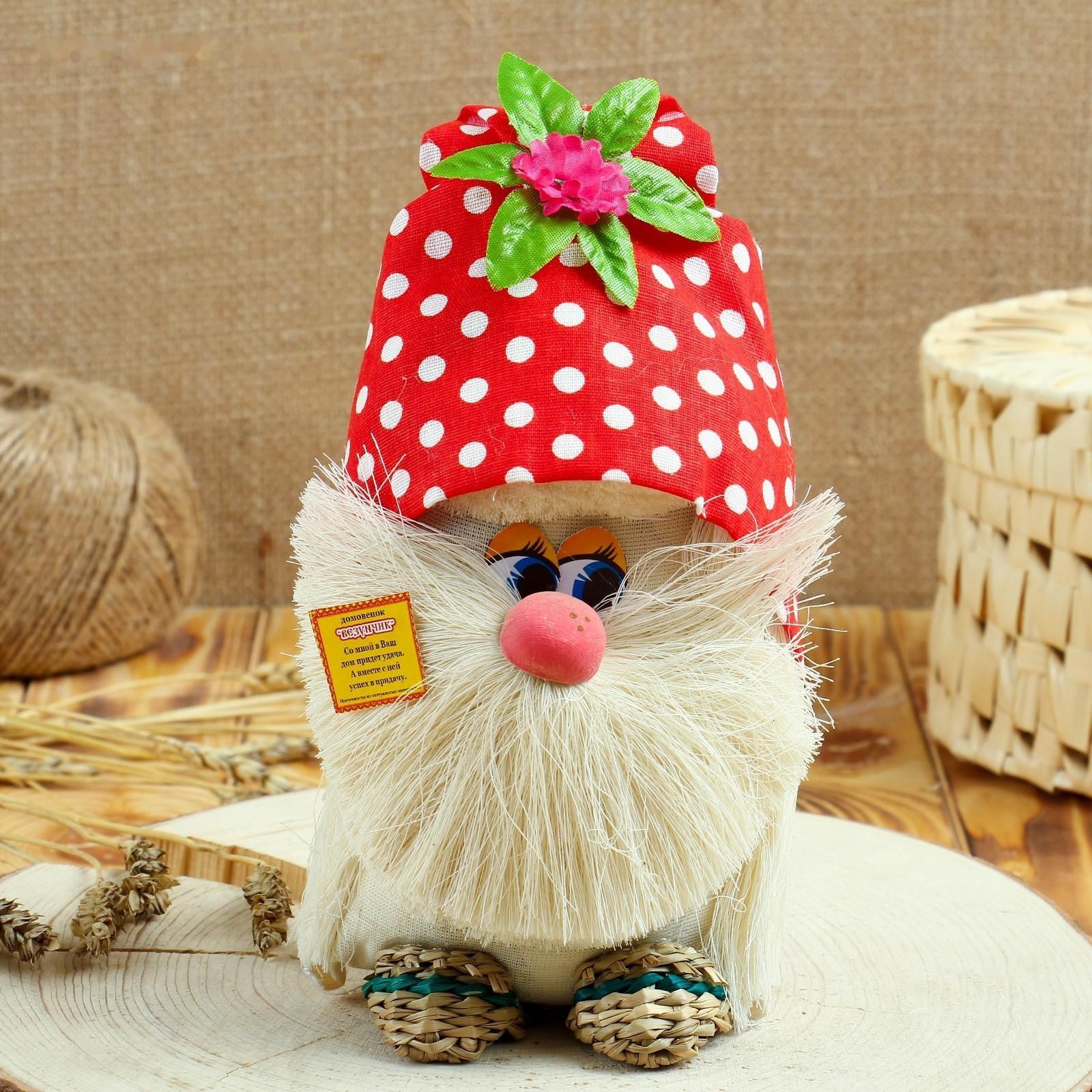 Оберег «Домовой Кузя», в шапочке, 20 см, микс