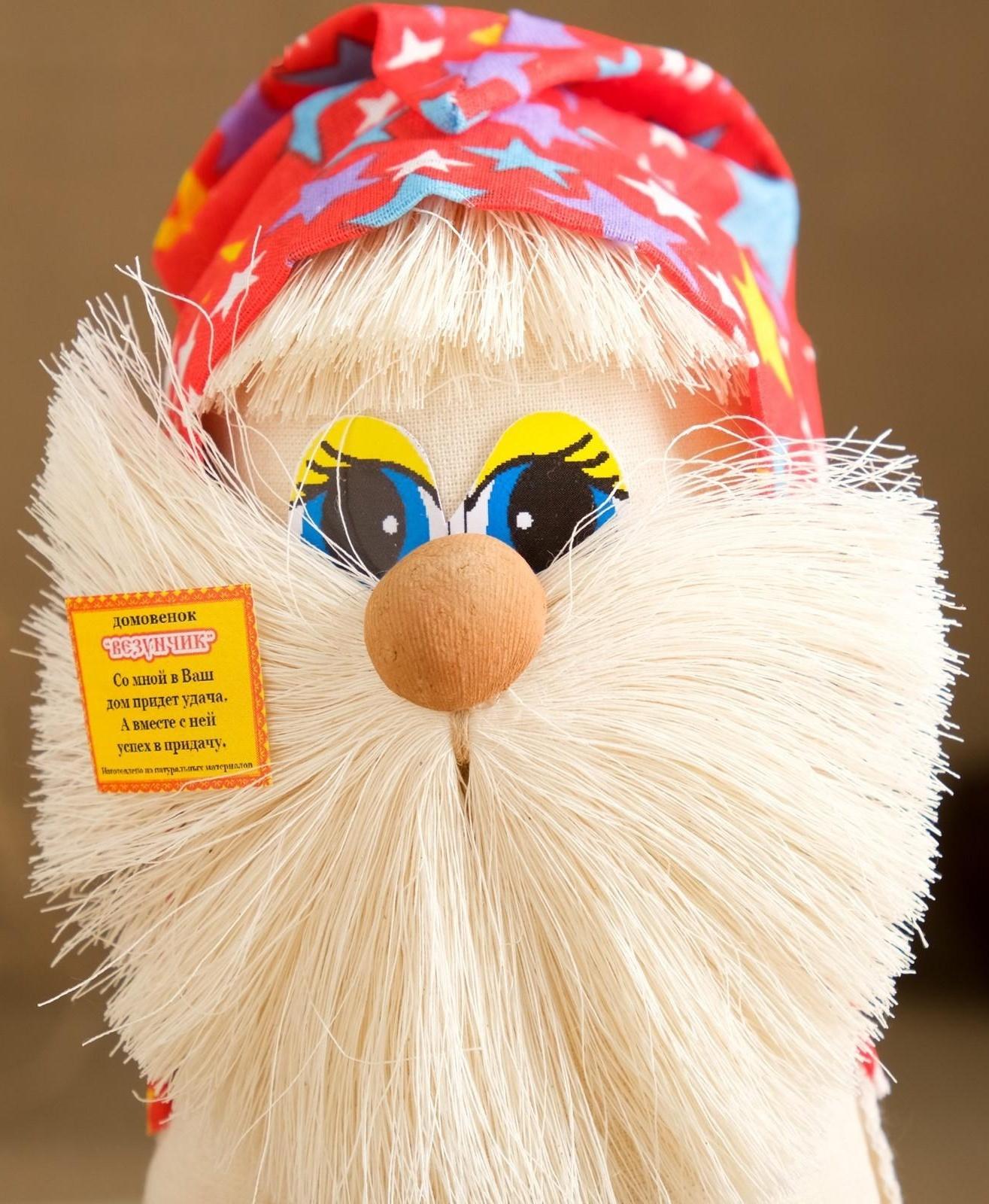 Оберег «Домовой Кузя», в шапочке, 20 см, микс