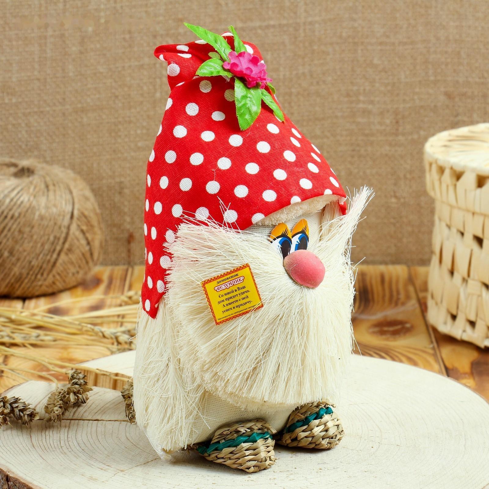 Оберег «Домовой Кузя», в шапочке, 20 см, микс