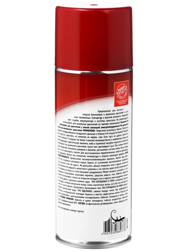 Быстрый старт 3ton, 520 мл, аэрозоль ТС-527
