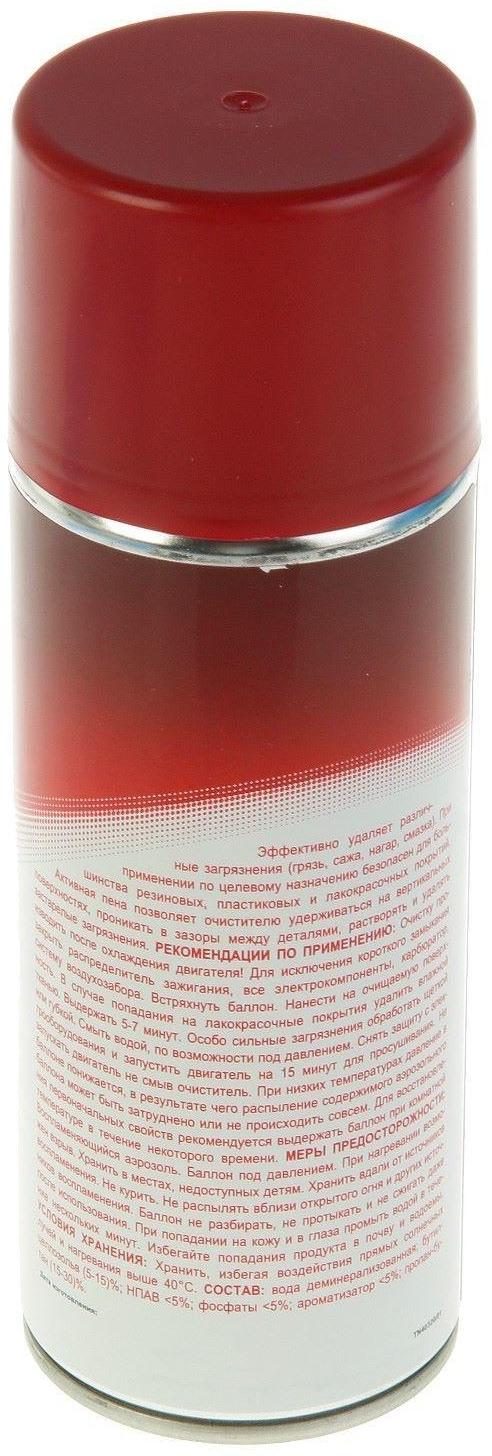 Очиститель двигателя 3ton пенный, 520 мл ТС-514